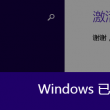 香港6合宝典开奖结果 192.168.0.1