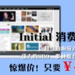香港资料大全下载 免费下载香港金牛版